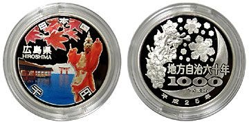 ��������ˡ�ܹ�60��ǯ����߶�ߥץ롼�ե��åȡ�ʿ��25ǯ��27���縩