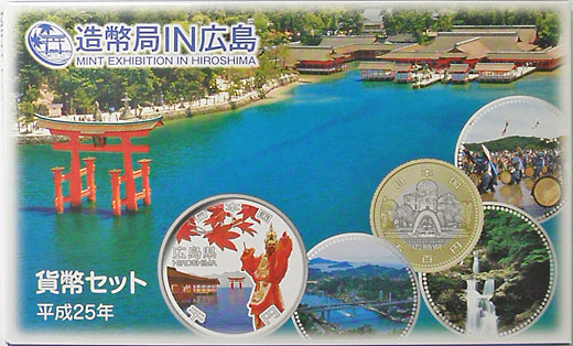 H25ǯ��2013ǯ��¤ʾ��IN���硡�ߥ�ȥ��å�