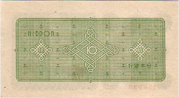 �Ļ�Ʋ10�ߡ�No.33(���ˡ�̤����