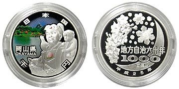 ˡܹ60ǯ߶ߥץ롼եåȡʿ25ǯ29