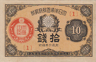 �������ۻ�ʾ10��������6ǯ��1�֡�����+