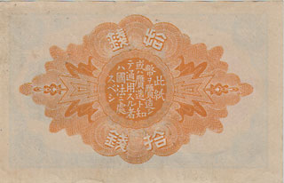 �������ۻ�ʾ10��������6ǯ��1�֡�����+