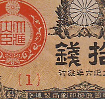 �������ۻ�ʾ10��������6ǯ��1�֡�����+