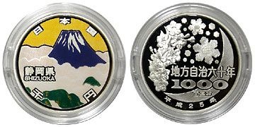 ��������ˡ�ܹ�60��ǯ����߶�ߥץ롼�ե��åȡ�ʿ��25ǯ��30�Ų���