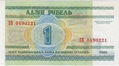 �٥�롼����1�롼�֥뻥��2000��UNC