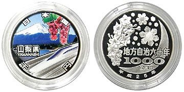 ��������ˡ�ܹ�60��ǯ����߶�ߥץ롼�ե��åȡ�ʿ��25ǯ��31������