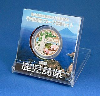 ��������ˡ�ܹ�60��ǯ����߶�ߥץ롼�ե��åȡ�ʿ��25ǯ��32�����縩