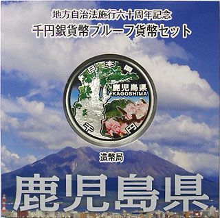 ��������ˡ�ܹ�60��ǯ����߶�ߥץ롼�ե��åȡ�ʿ��25ǯ��32�����縩