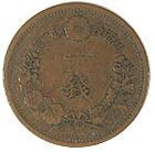 龍1銭銅貨 明治10年 美品 | 日本近代コイン (2),龍1銭銅貨 | i-Coins Next