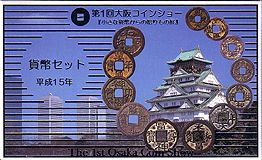 �ߥ�ȥ��åȡ�ʿ��15ǯ��2003ǯ����1����女���󥷥硼