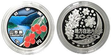 ��������ˡ�ܹ�60��ǯ����߶�ߥץ롼�ե��åȡ�ʿ��26ǯ��34������