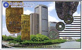 �ߥ�ȥ��åȡ�ʿ��16ǯ��2004ǯ����2����女���󥷥硼