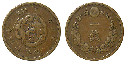龍1銭銅貨 明治14年 大四 並品～美品 | 日本近代コイン (2),龍1