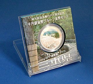 ��������ˡ�ܹ�60��ǯ����߶�ߥץ롼�ե��åȡ�ʿ��26ǯ��35���Ÿ�