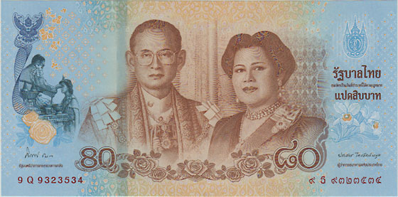 ꥭåȲ80ǯ80СĻ2012UNC