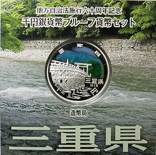 ��������ˡ�ܹ�60��ǯ����߶�ߥץ롼�ե��åȡ�ʿ��26ǯ��35���Ÿ�