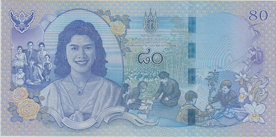 ꥭåȲ80ǯ80СĻ2012UNC