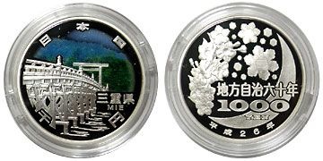 ��������ˡ�ܹ�60��ǯ����߶�ߥץ롼�ե��åȡ�ʿ��26ǯ��35���Ÿ�