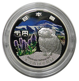 ���㻳��Ω����1000�߶�ߡ�No.8��