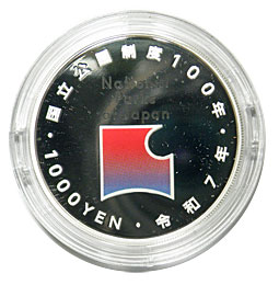 ���㻳��Ω����1000�߶�ߡ�No.8��