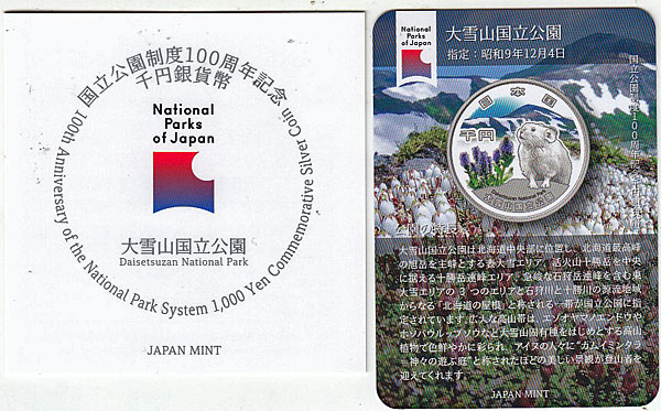 ���㻳��Ω����1000�߶�ߡ�No.8��