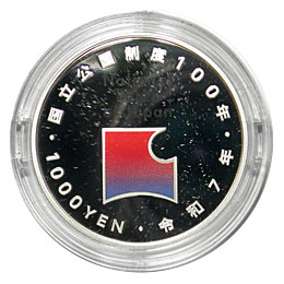 �������ٹ�Ω����1000�߶�ߡ�No.9��