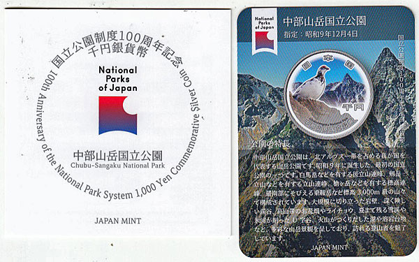 �������ٹ�Ω����1000�߶�ߡ�No.9��