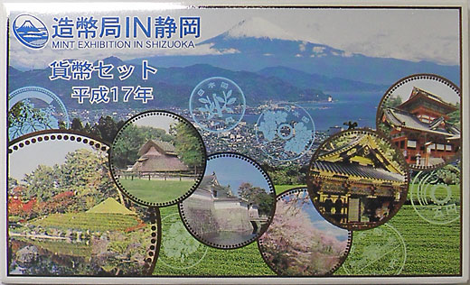 H17��2005ǯ��¤ʾ��IN�Ų����ߥ�ȥ��å�