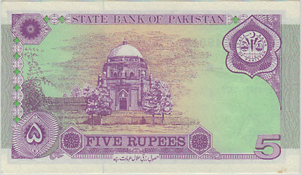 �ѥ���������Ω50ǯ��ǰ��5��ԡ�����1997��UNC