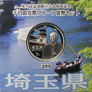 ��������ˡ�ܹ�60��ǯ����߶�ߥץ롼�ե��åȡ�ʿ��26ǯ��37��̸�