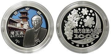 ��������ˡ�ܹ�60��ǯ����߶�ߥץ롼�ե��åȡ�ʿ��26ǯ��37��̸�