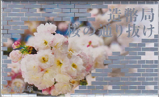 �ߥ�ȥ��åȡ�����7ǯ��2025ǯ����塦�����̤�ȴ��