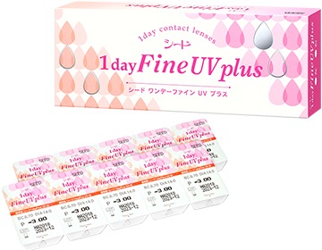 1dayファイン UV プラス