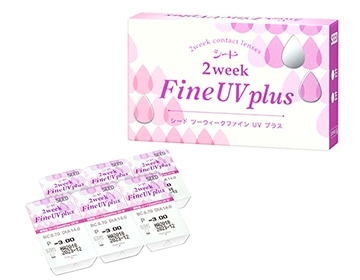2weekファイン UVプラス