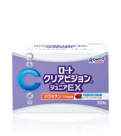 【サプリメント】クリアビジョンジュニアEX  3箱セット（3ヵ月分）