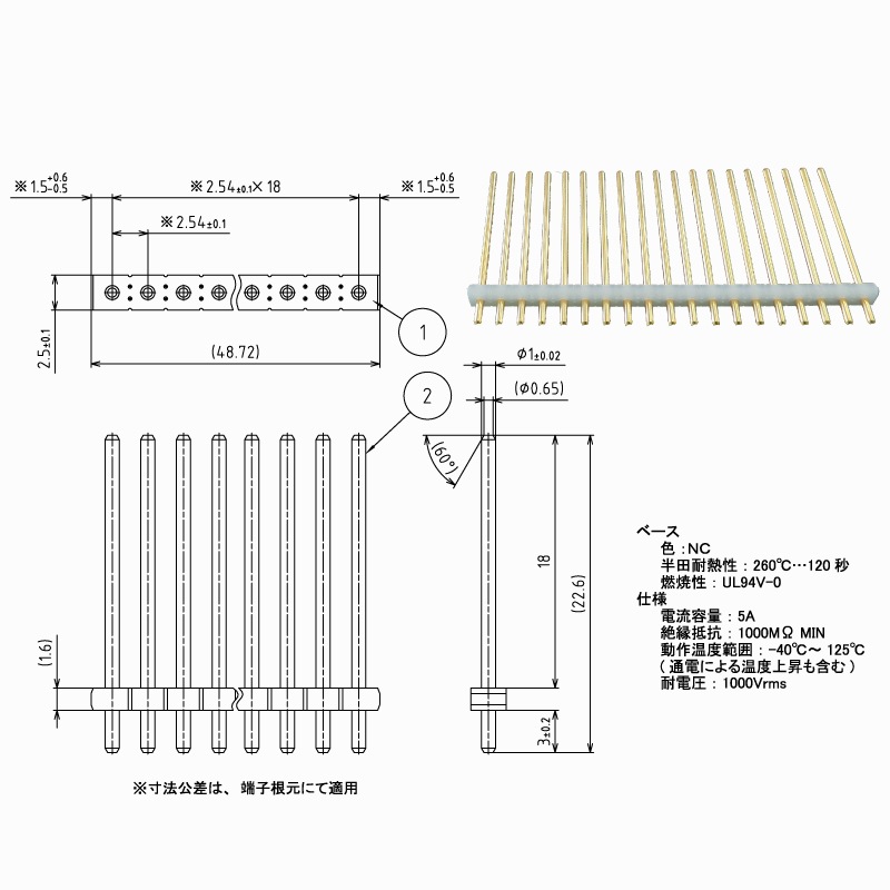 ԥإåSSSTDPH-C-SS10-R254-A-BA19ۦ1.0 2.54mmԥå1ѥå5