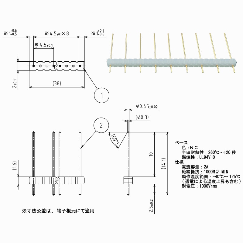 ԥإåSSSTDPH-C-SS045-R450-A-PA9ۦ0.45 4.5mmԥå1ѥå5