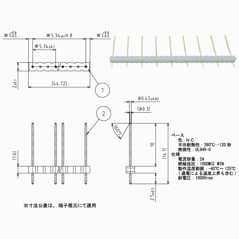 ԥإåSSSTDPH-C-SS045-R534-A-PA9ۦ0.45 5.34mmԥå1ѥå5