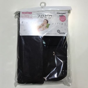 枕「フロピロ」ブラウン/アウトレット＆ベッドルームギャラリー横浜在庫品