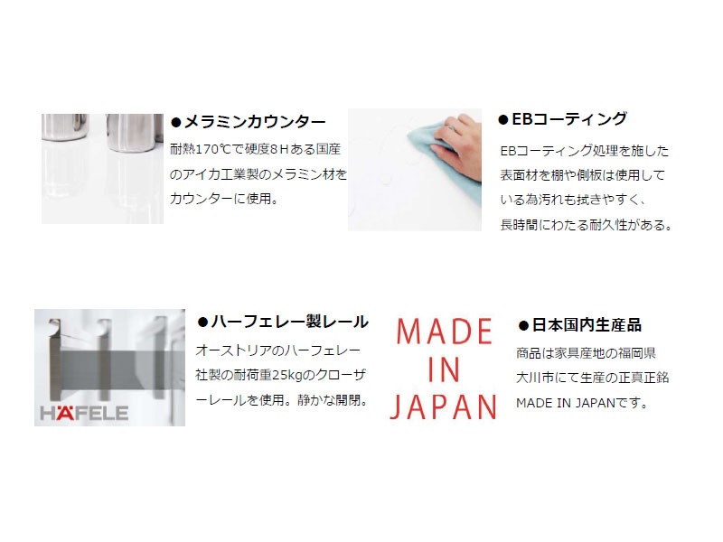 【メーカー希望小売価格から約51%引】キッチンカウンター「バンコ」/オンラインショップ限定品