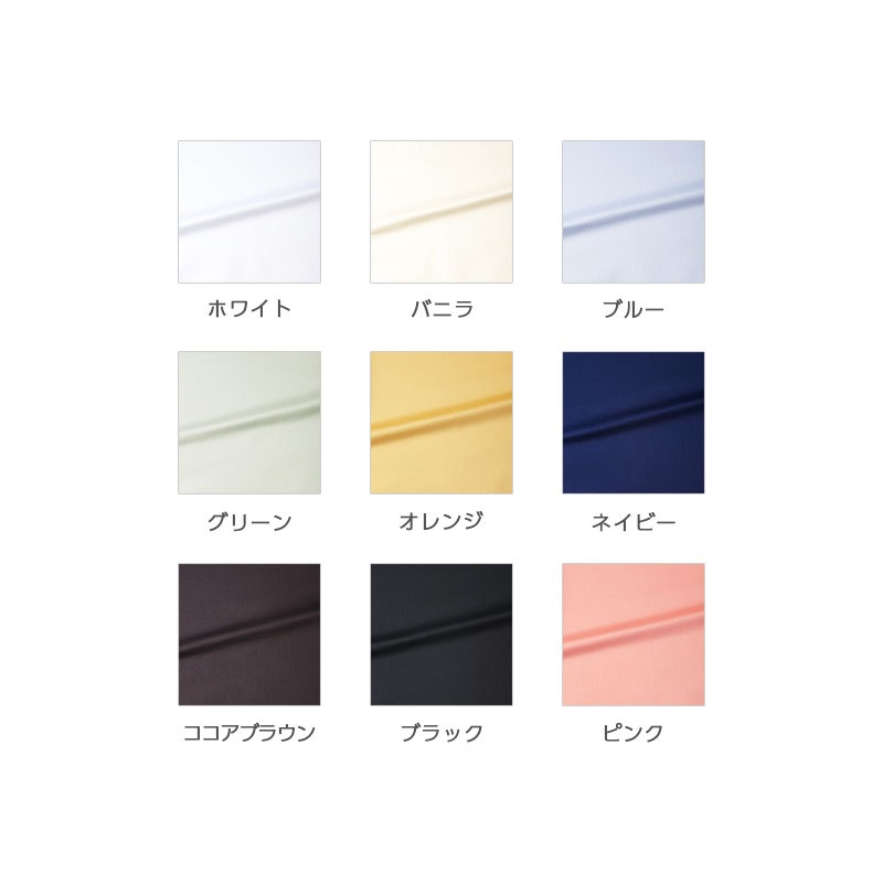 ベッドスカート Ｎルネッタ /色・ピンク/サイズ・ダブル/数量限定お買い得品