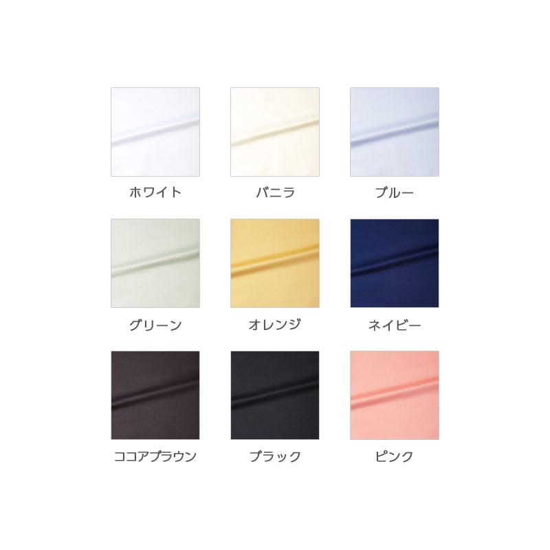 ベッドスカート Nルネッタ /色・ブルー/サイズ・ワイドダブルロング