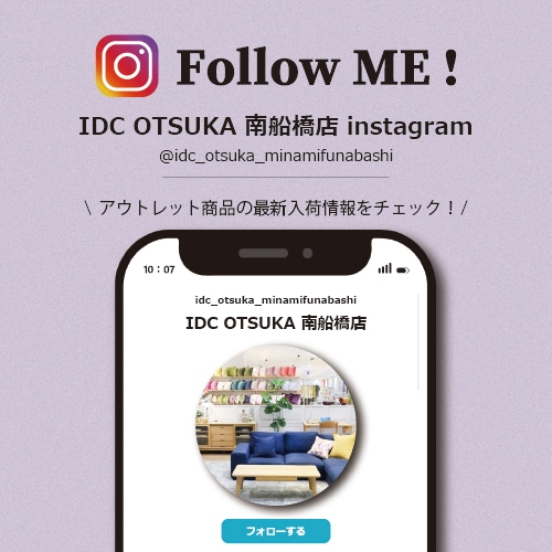 アクセントラグ　イッテンアンド8　バーガンディ　防炎/南船橋店展示品