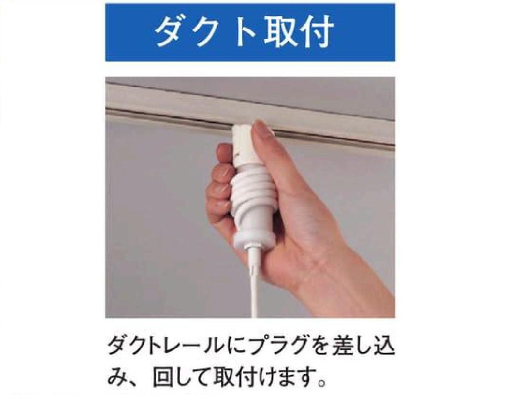ペンダント「AKC-500 WH」※ダクトレール取付専用商品/アウトレット