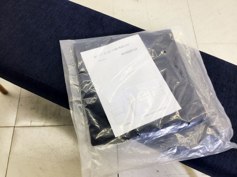 ★ベンチ「ユネマ」カバー2枚付き オーク材 カームブラウン色/アウトレット＆ベッドルームギャラリー横浜展示品