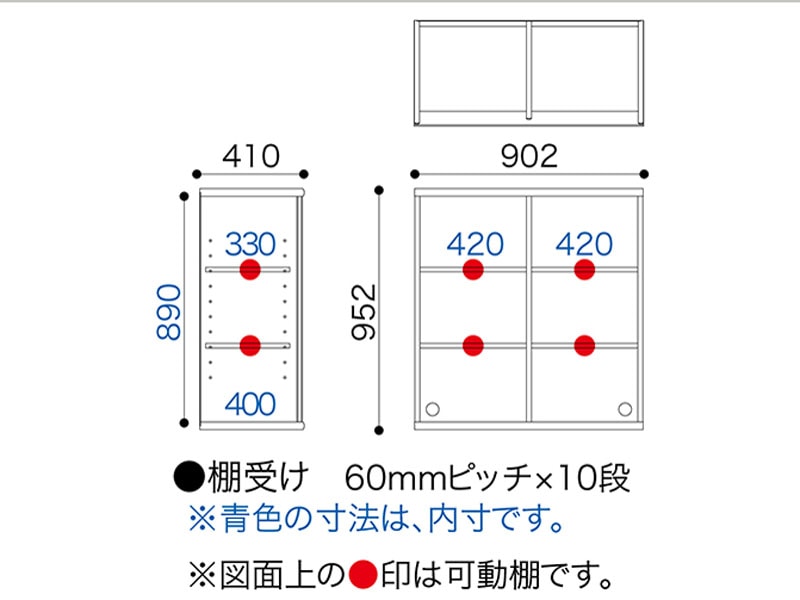 書棚 「ニューオファーＮＯＦ-90 引き戸/ガラス扉」ウッディホワイト+チェリーナチュラル色/アウトレット＆ベッドルームギャラリー横浜展示品