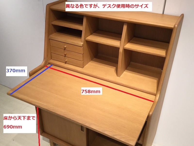 ライティングデスク「フィル」ダークブラウン色 / 県外倉庫保管 / 数量限定お買い得品（新品）