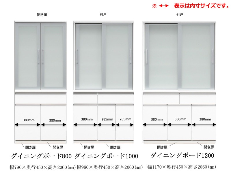 メーカー希望小売価格から約50%引】ダイニングボード「ビット