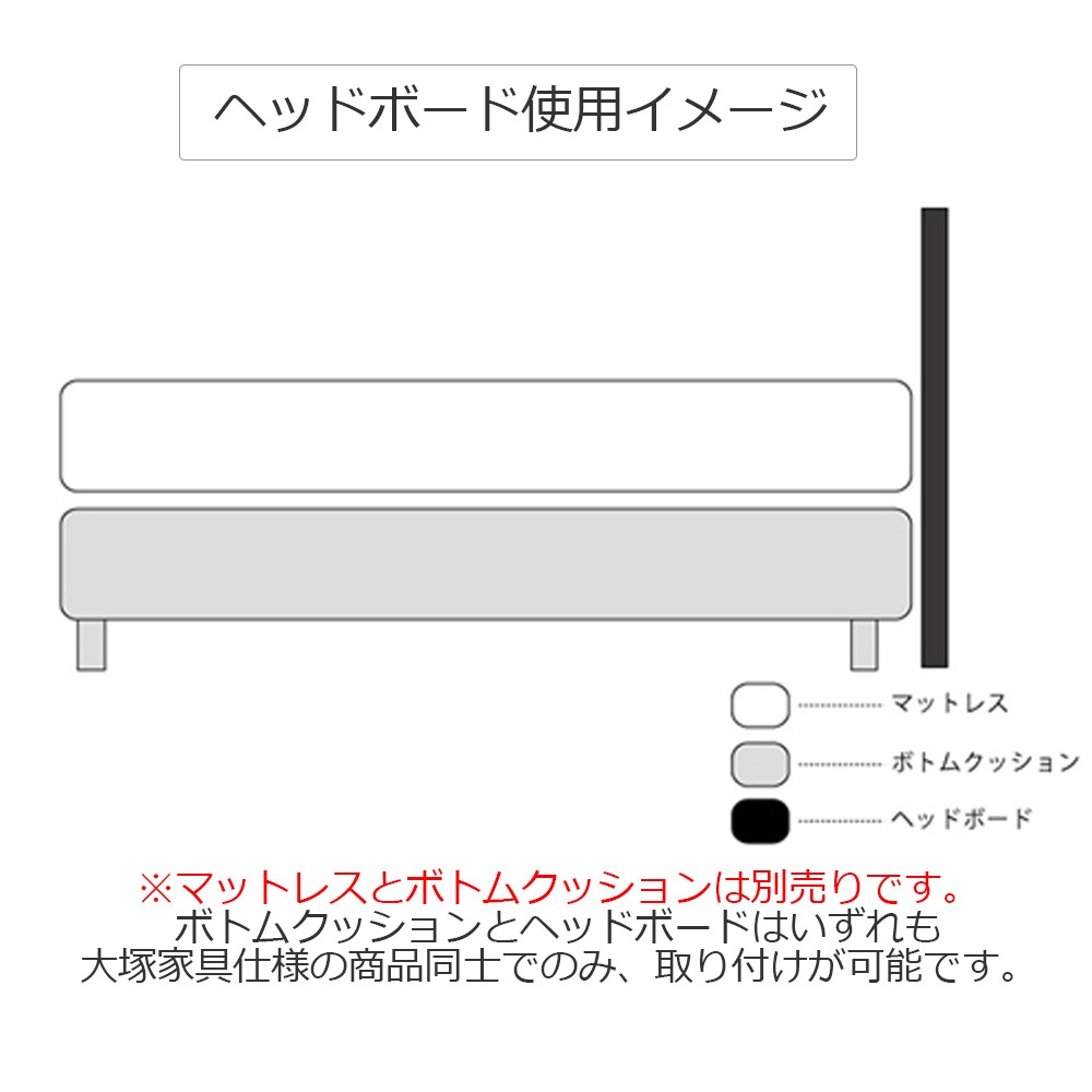 ヘッドボード 「マリアンディールN」チェリー材 クイーンサイズ / 県外倉庫保管 / 数量限定お買い得品（新品）