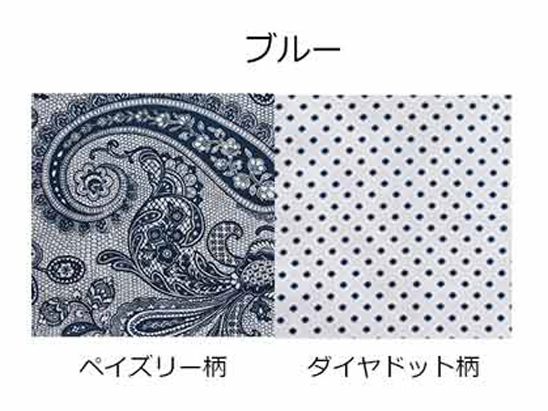 ピローケース封筒型「ダイヤドット」ブルー/アウトレット＆ベッドルームギャラリー横浜在庫品
